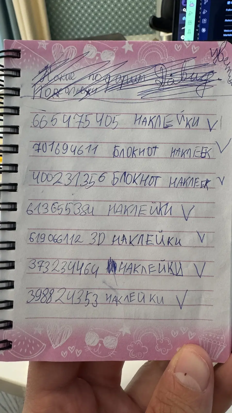 Фото блокнота 1