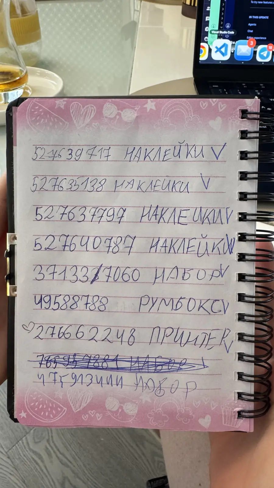 Фото блокнота 2
